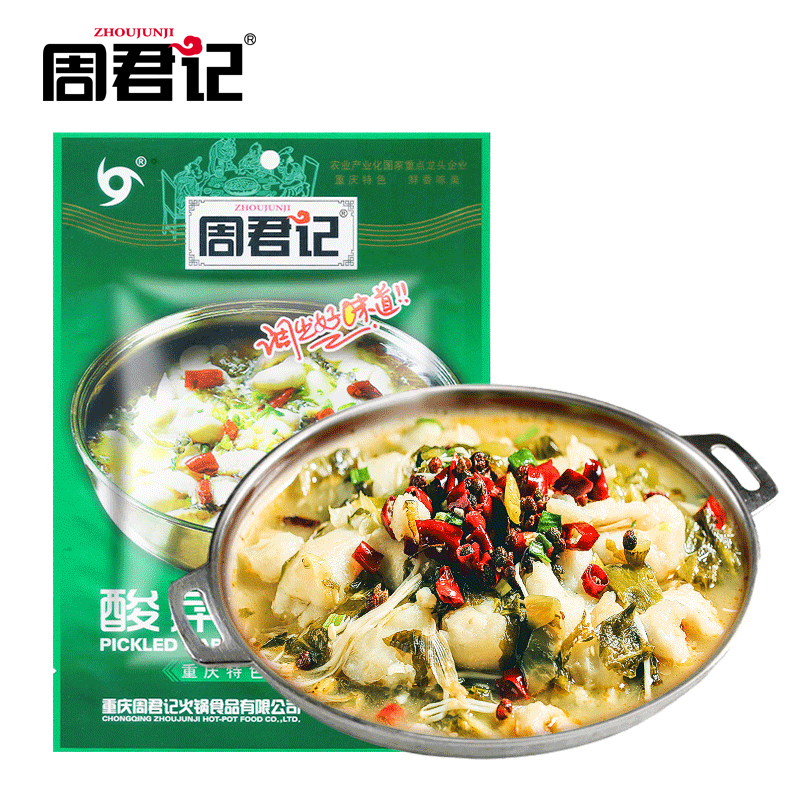 ZHOUJUNJI Pickled Cabbage Fish Seasoning