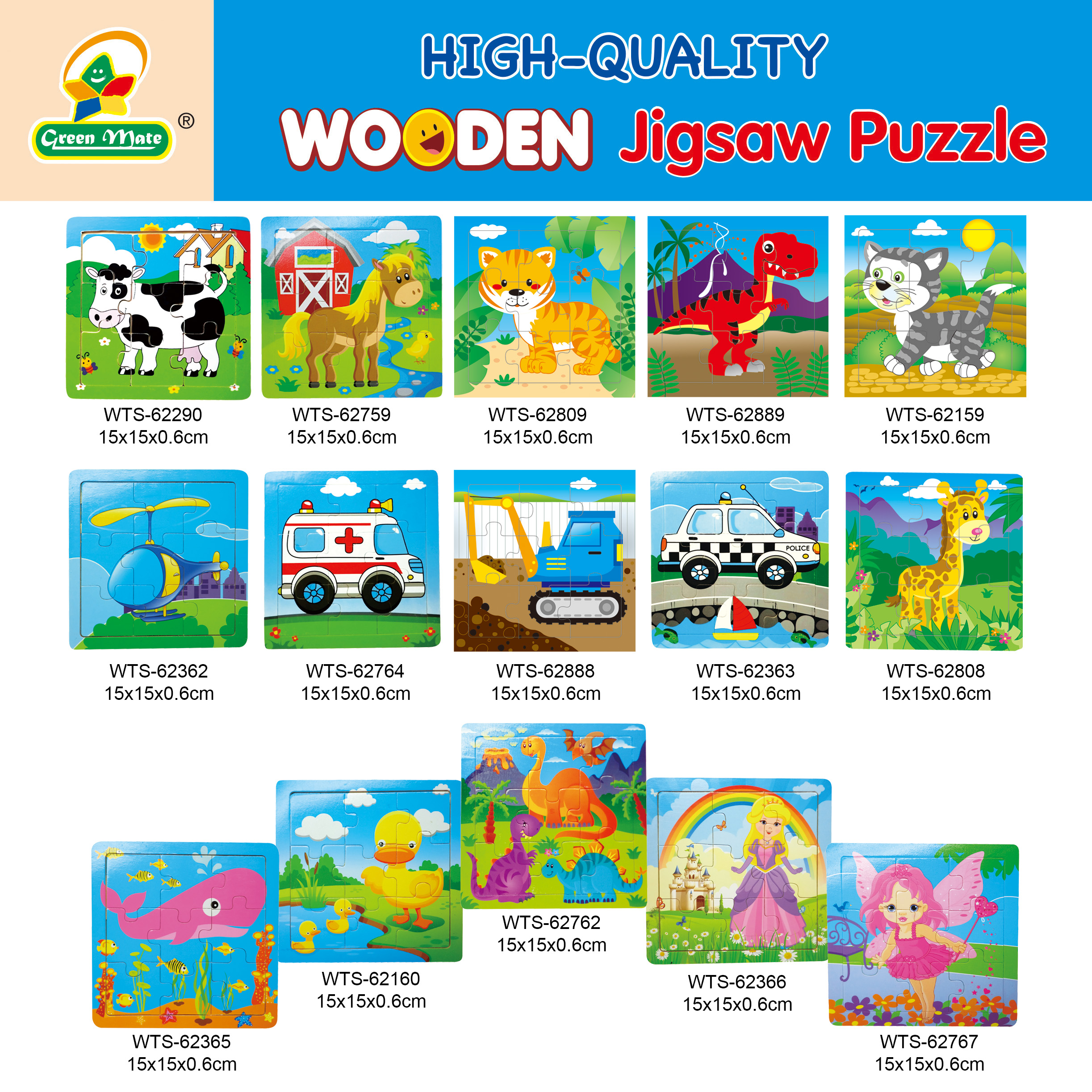 9pcs Wooden Jigsaw Puzzle