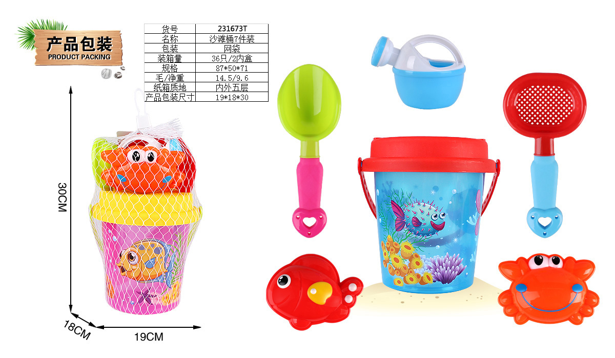 HAIPENGDA PLASTIC TOYS CO.,LTD. – bloque de construcción 3