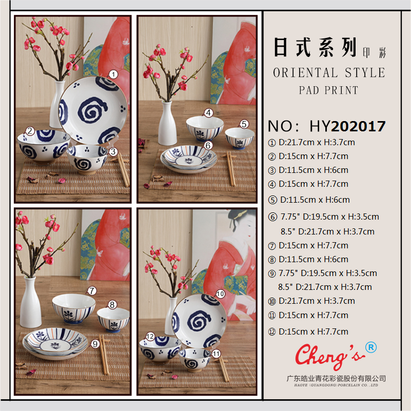 Oriental Style