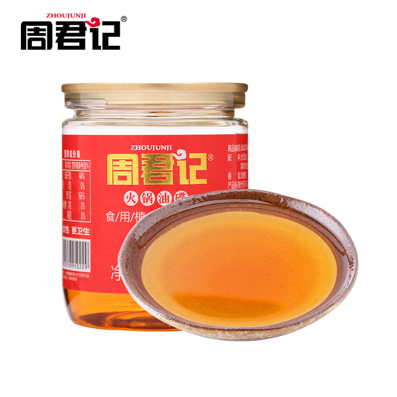 ZHOUJUNJI Oil For Hot Pot