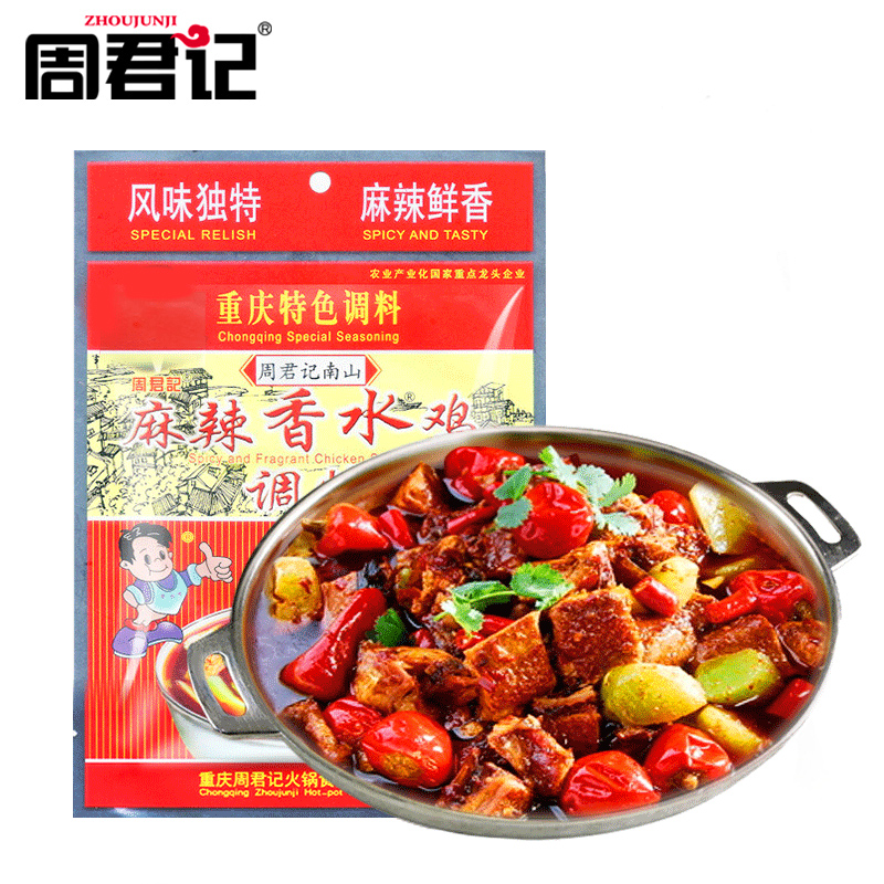 ZHOUJUNJI Spicy And Fragrant Chicken Seasoning