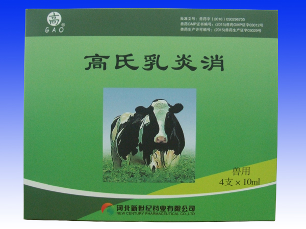 MAST GAO for diary cow mastitis