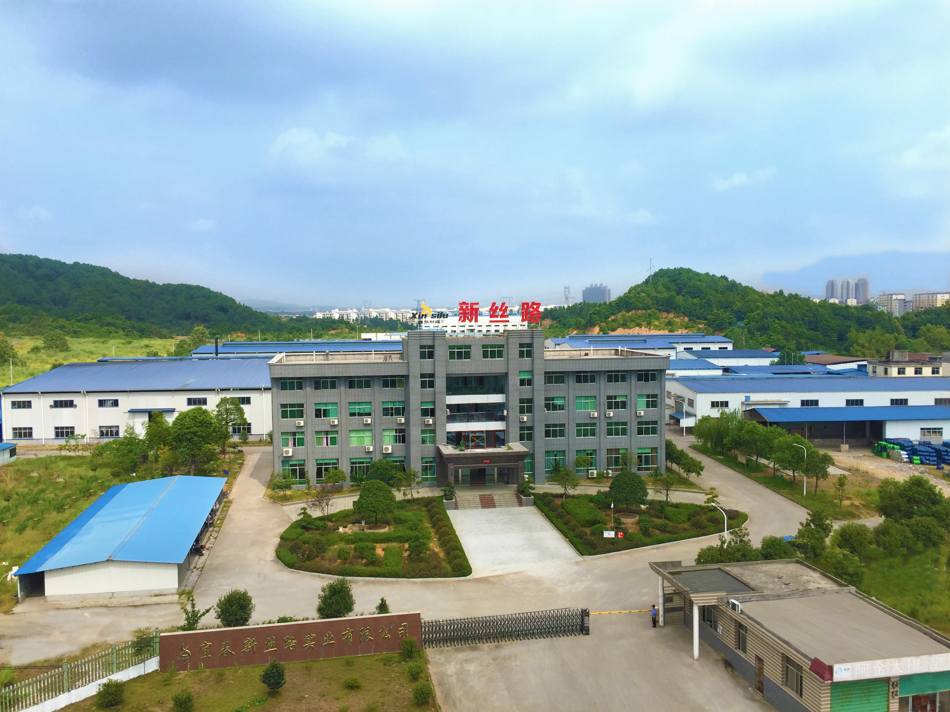 Yichun New Silk Road Industrial Co., Ltd. – polishing wheel 1