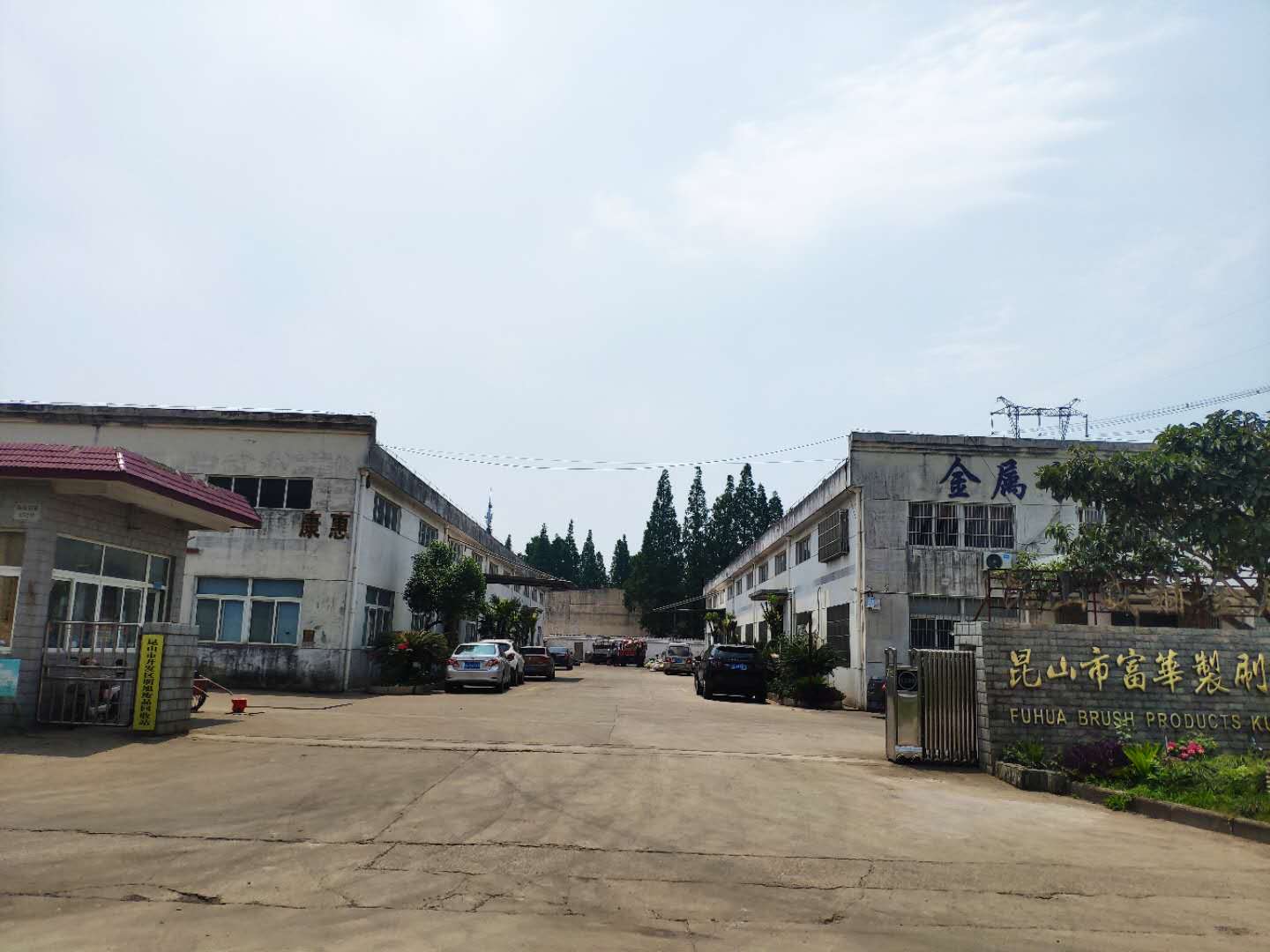 Kunshan Fuhua Brush Manufacturing Co., Ltd. – Photos produits 3