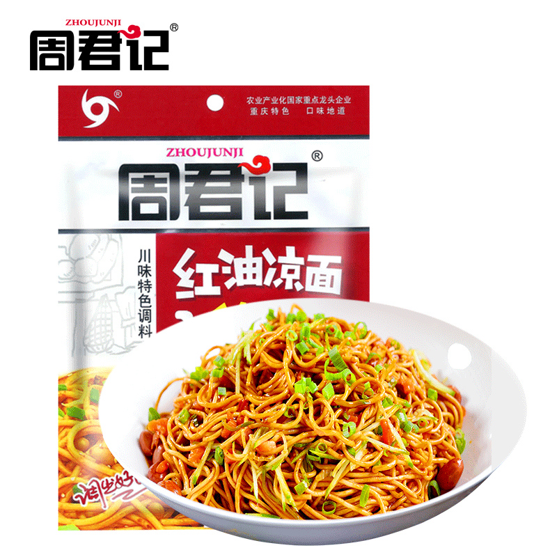 ZHOUJUNJI Noodle Sauce-Chili Oil