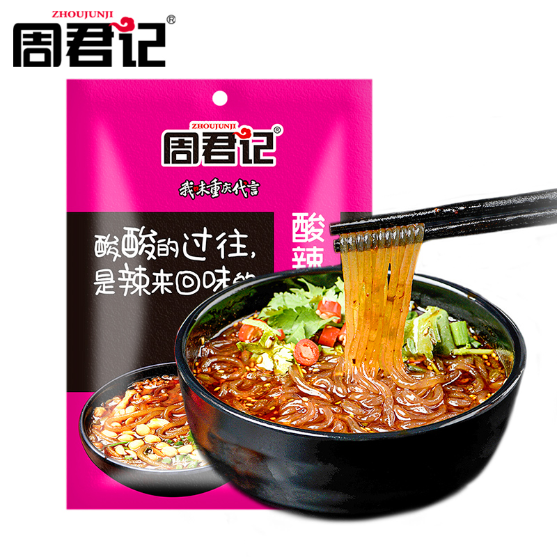 ZHOUJUNJI Vermicelli Sauce-Hot And Sour Flavor