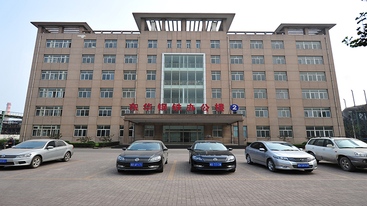 Tangshan Donghua Steel Enterprise Group Co., Ltd. – Photos produits 3