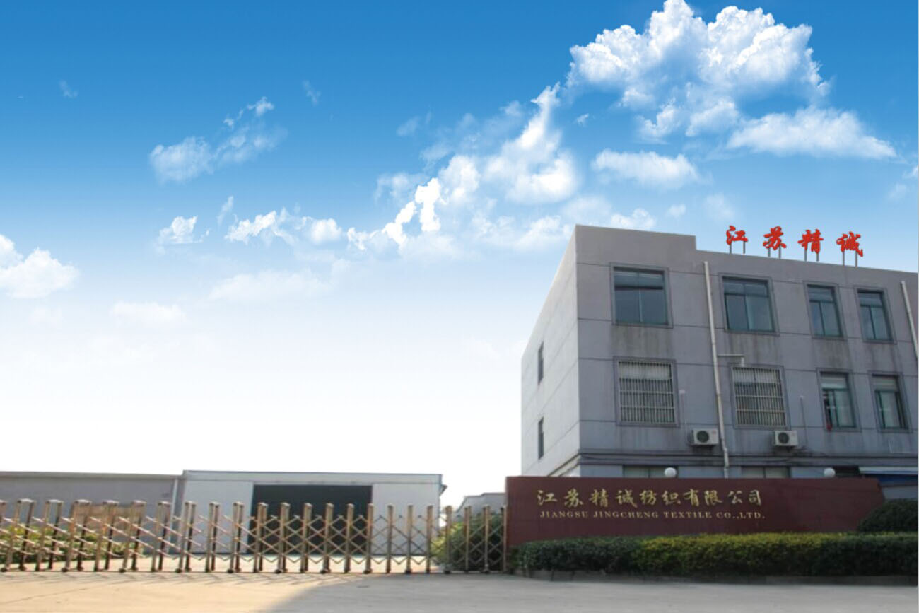 Jiangsu Jingcheng Textile Co., Ltd. – Polyester blankets 1