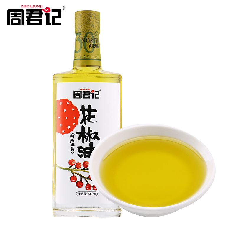 ZHOUJUNJI Chinese Prickly Ash Oil