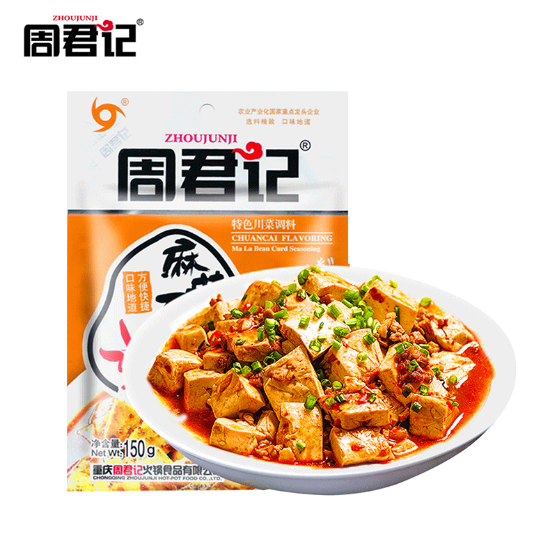 ZHOUJUNJI Spicy Tofu Seasoning