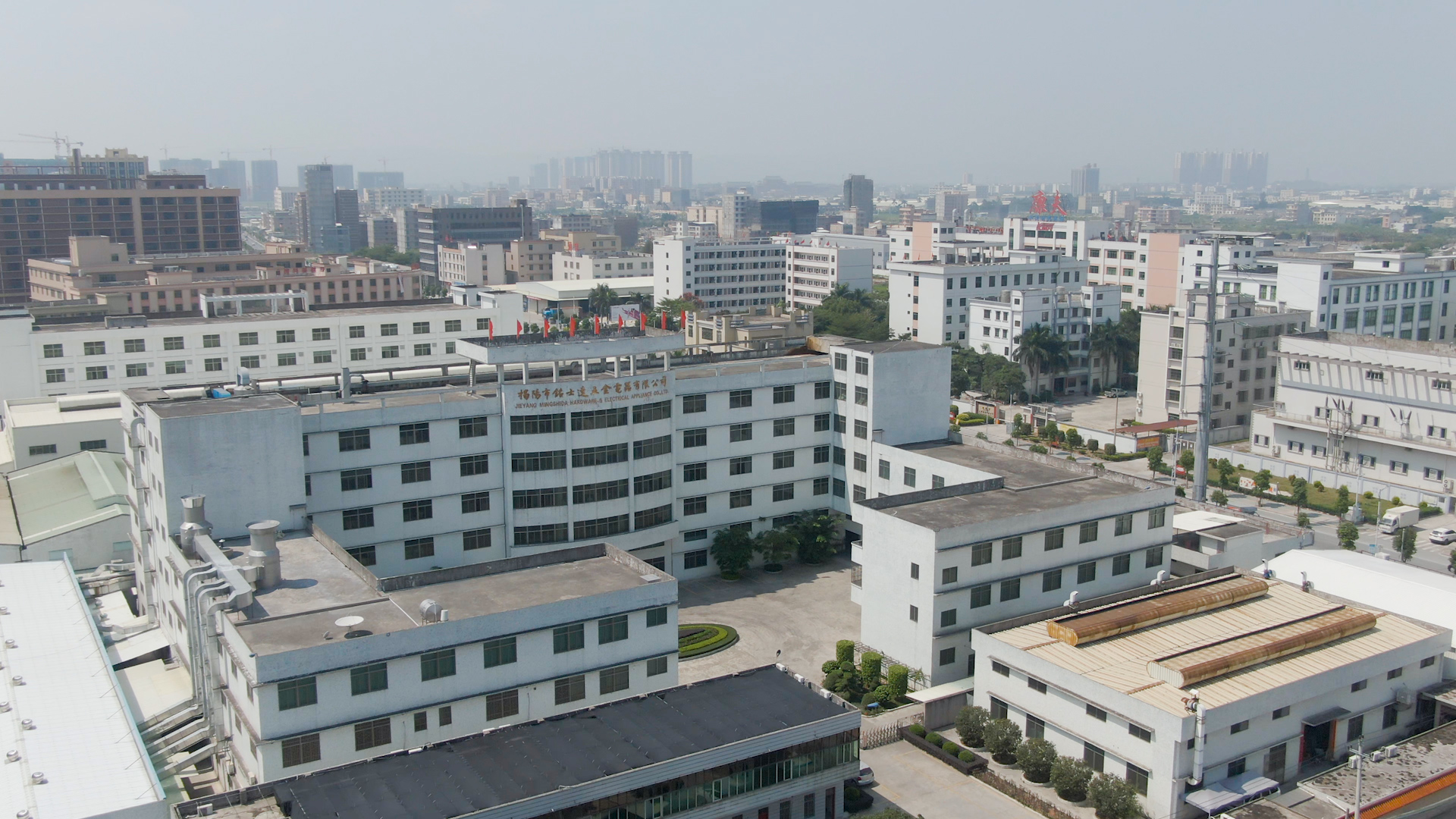Guangdong Mingshida Electrical Appliances Co., Ltd. – curling iron 3