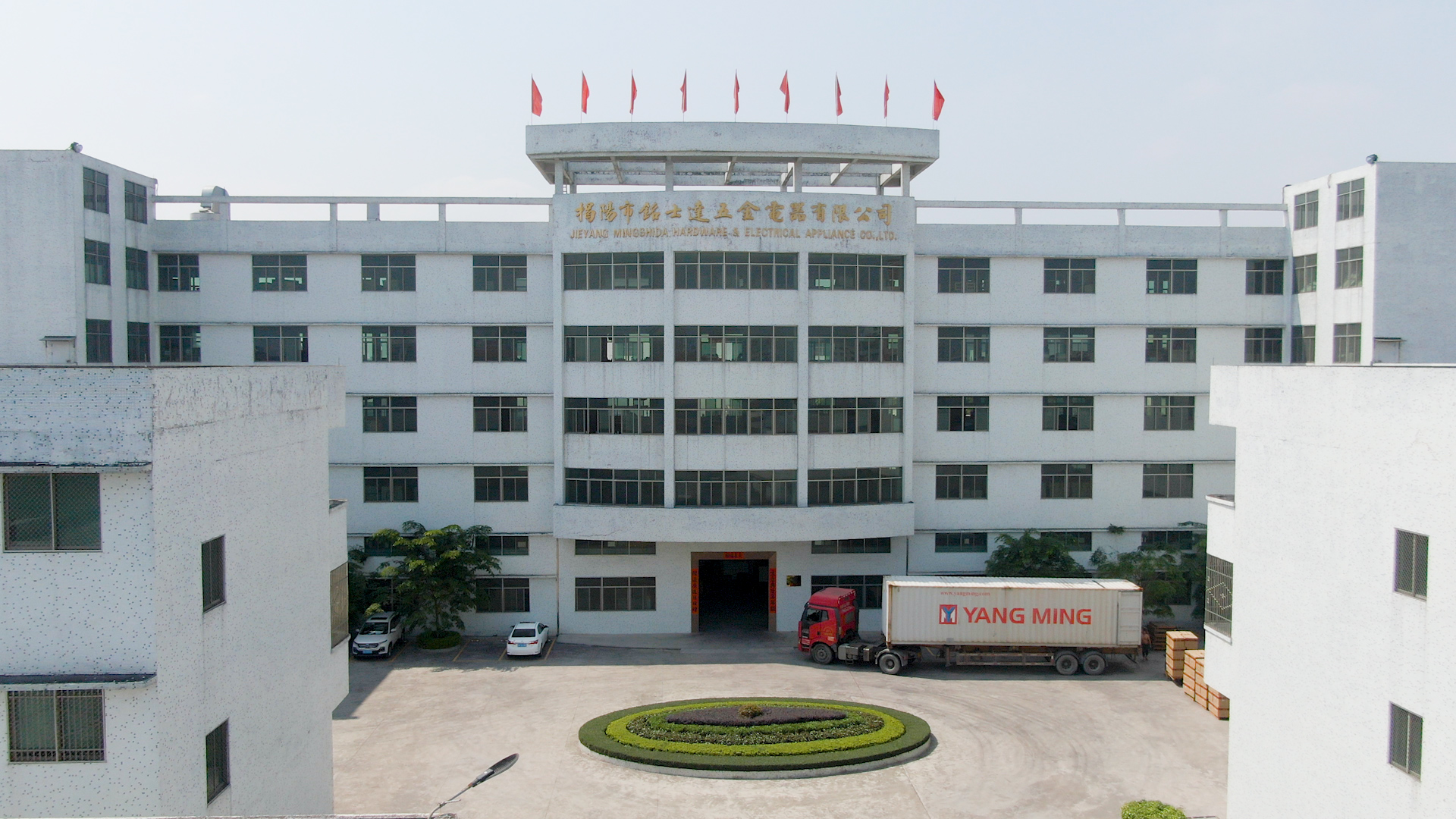 Guangdong Mingshida Electrical Appliances Co., Ltd. – hair dryer 2