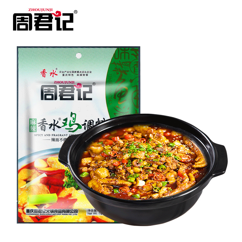 ZHOUJUNJI Spicy And Fragrant Chicken Seasoning