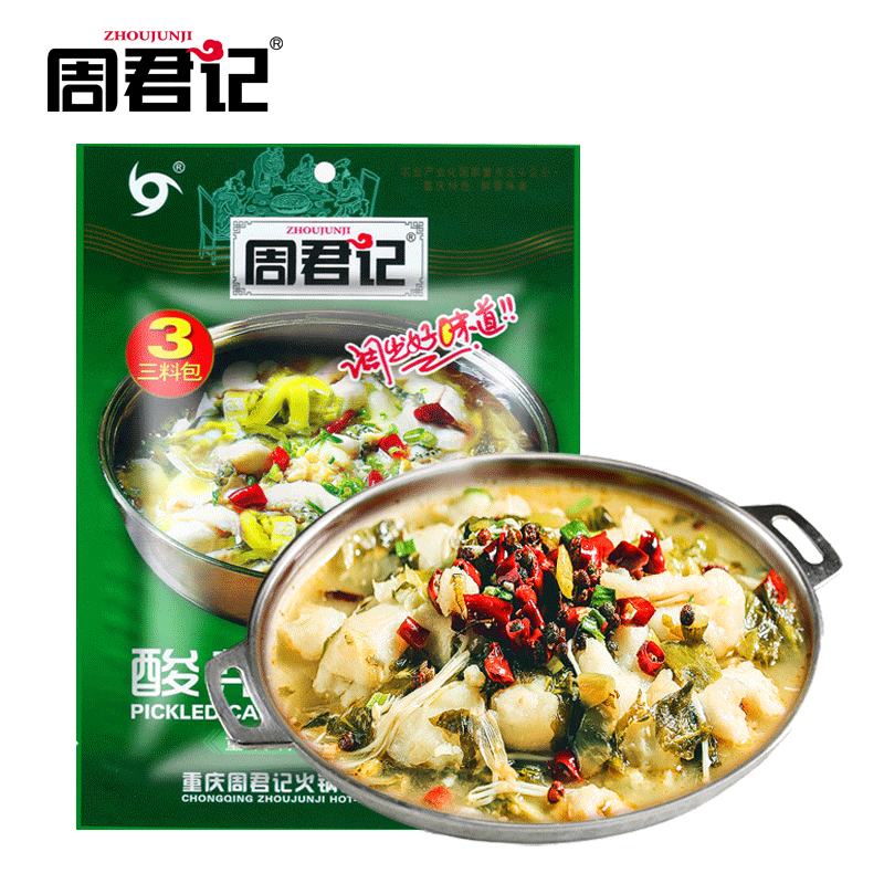 ZHOUJUNJI Pickled Cabbage Fish Seasoning