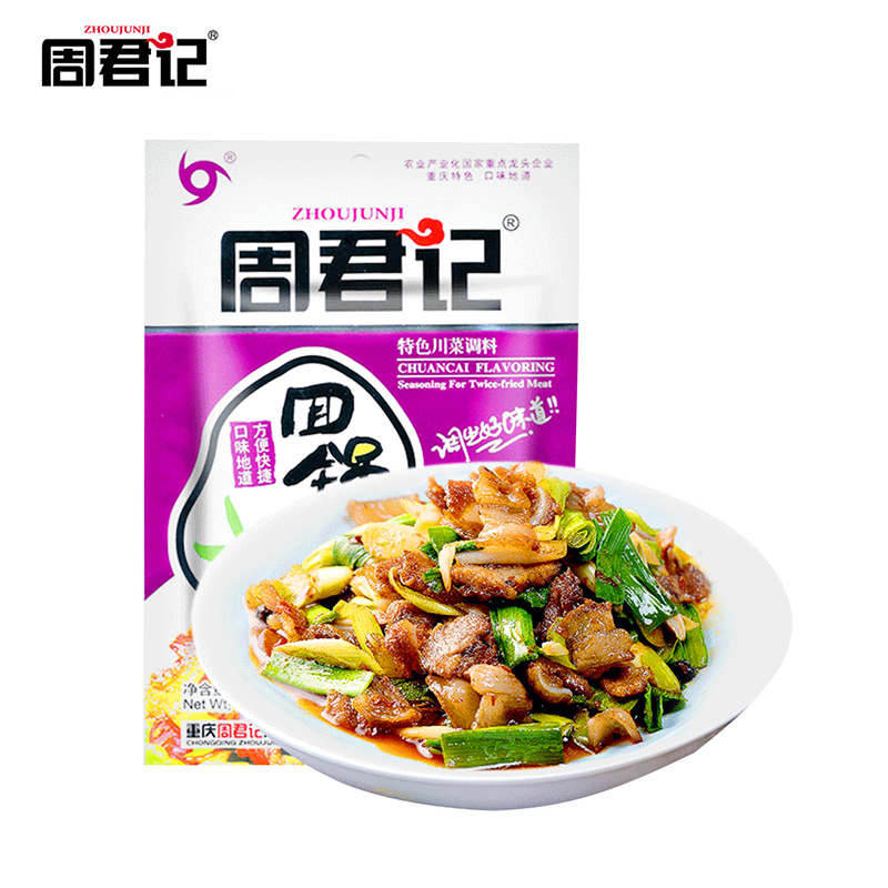 ZHOUJUNJI Seasoning For Twice-fried Meat