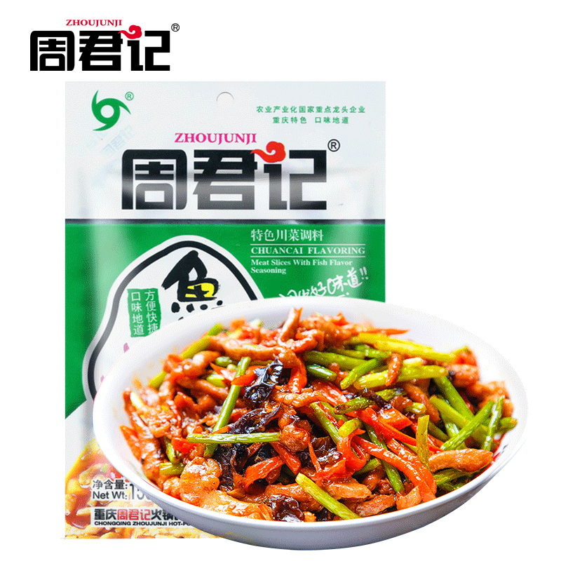 ZHOUJUNJI Fish Flavor Meat Slice Seasoning