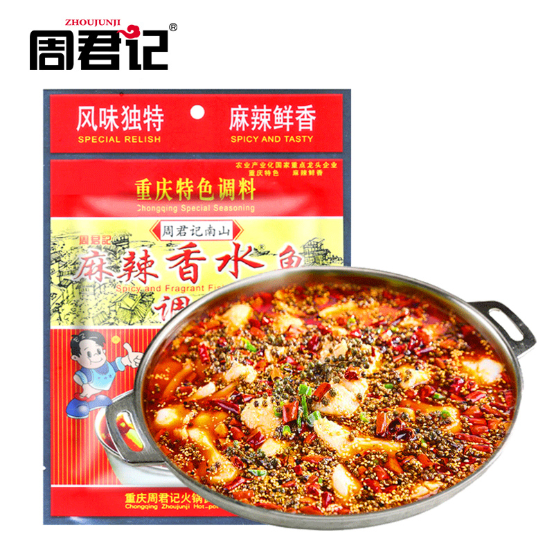 ZHOUJUNJI Spicy And Fragrant Fish Seasoning