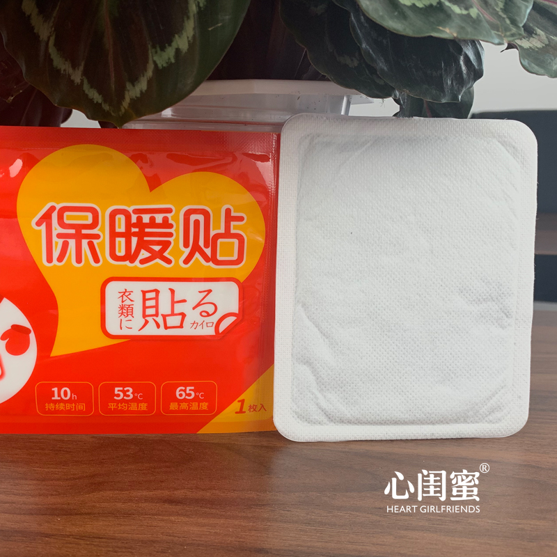 Warm Paste