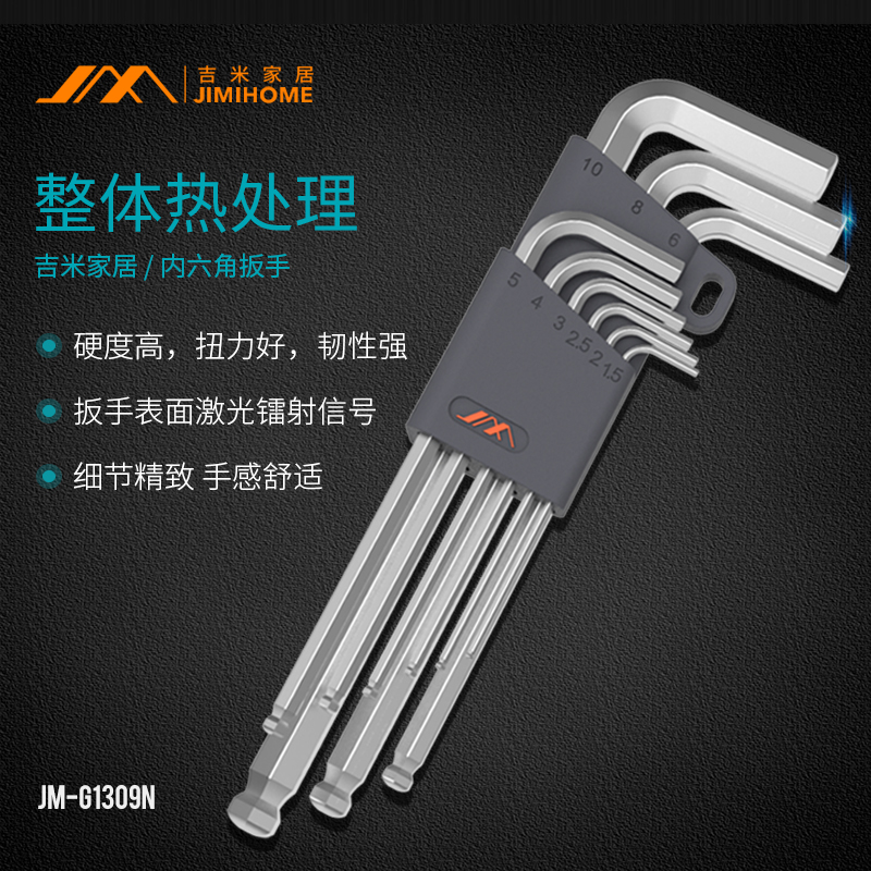 Allen wrench