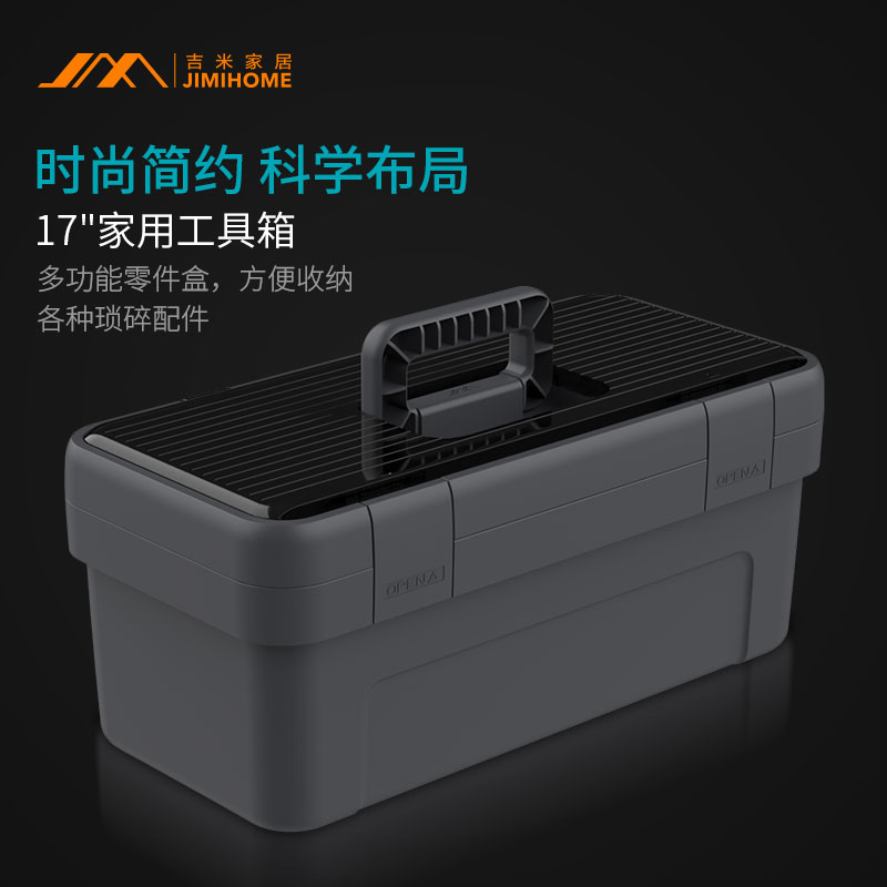 17 inches toolbox