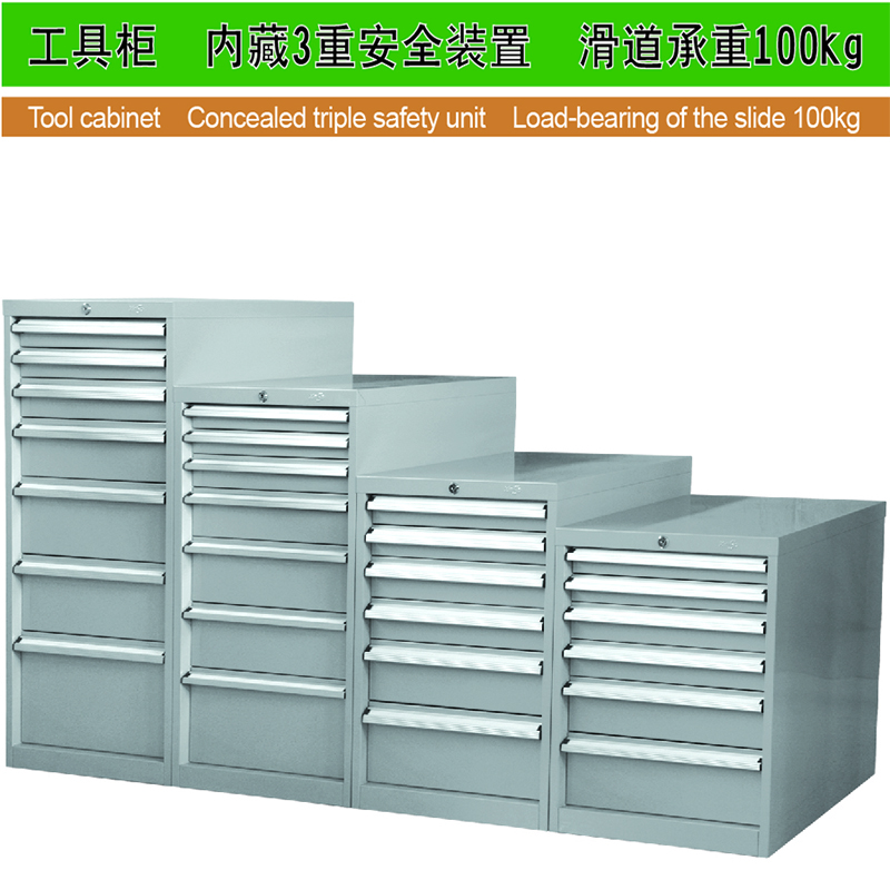 Tool Cabinet