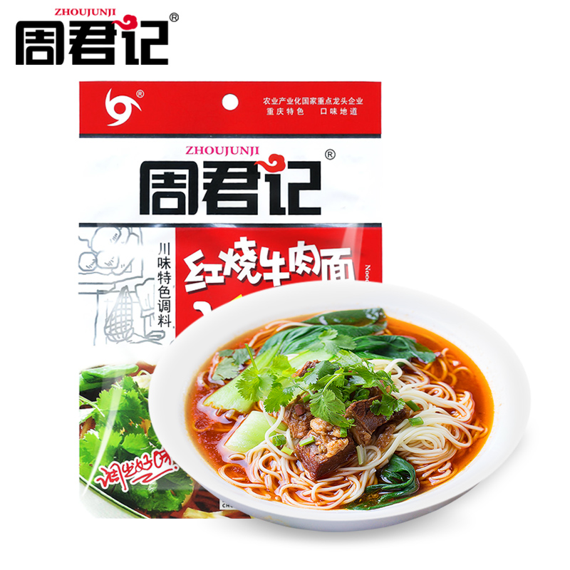 ZHOUJUNJI Noodle Sauce-Stewed Beef Flavour