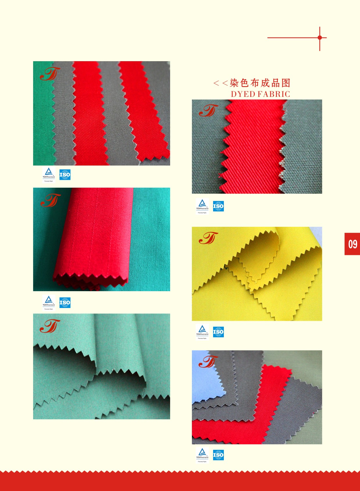 Sichuan Jinglun Textile Co., Ltd. – Photos produits 2