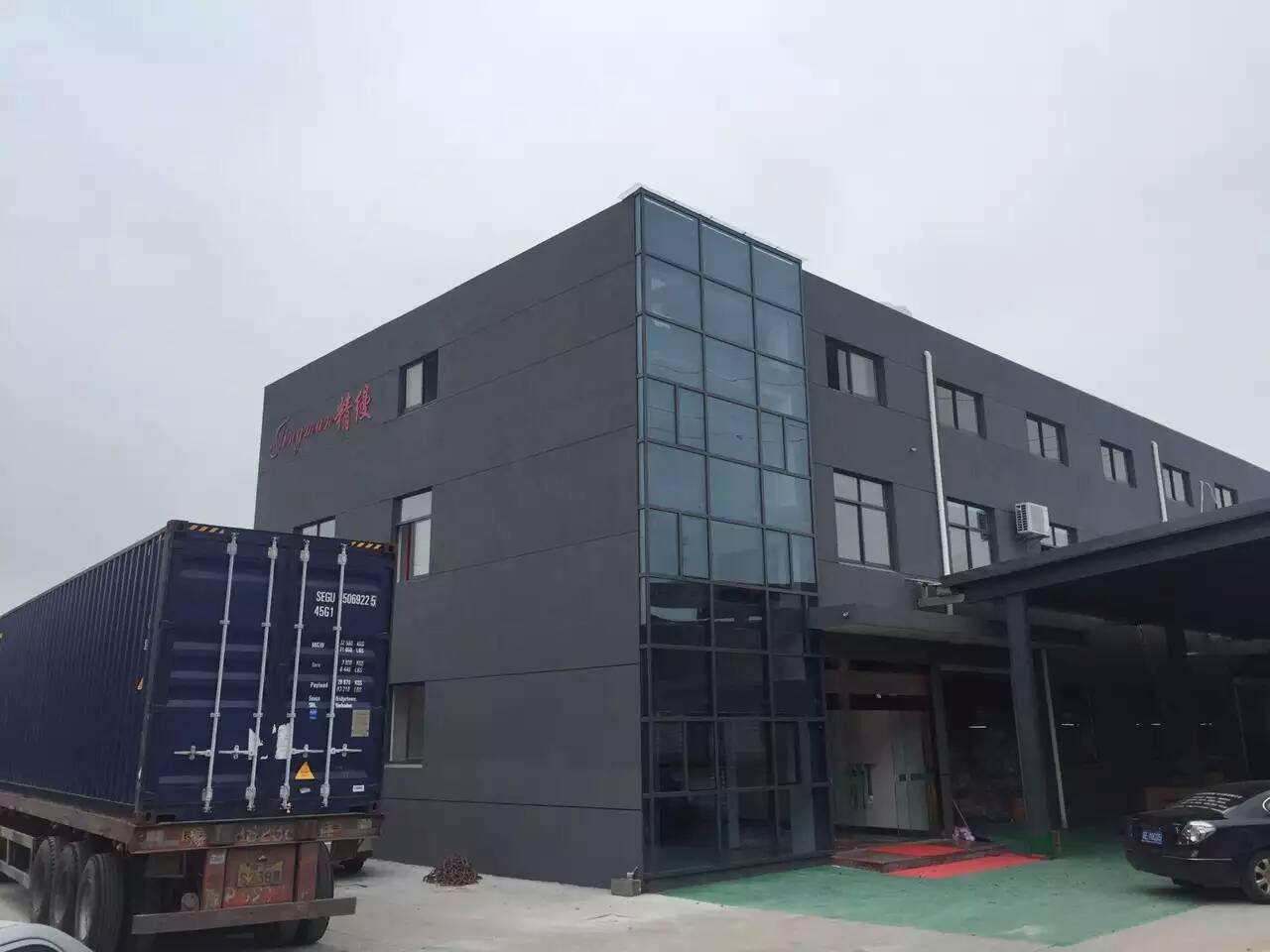 Jiangsu Jingcheng Textile Co., Ltd. – flannel 2
