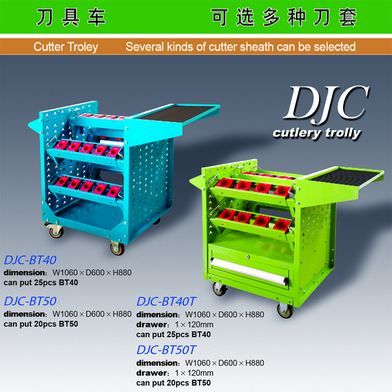 CNC Cutter Trolley