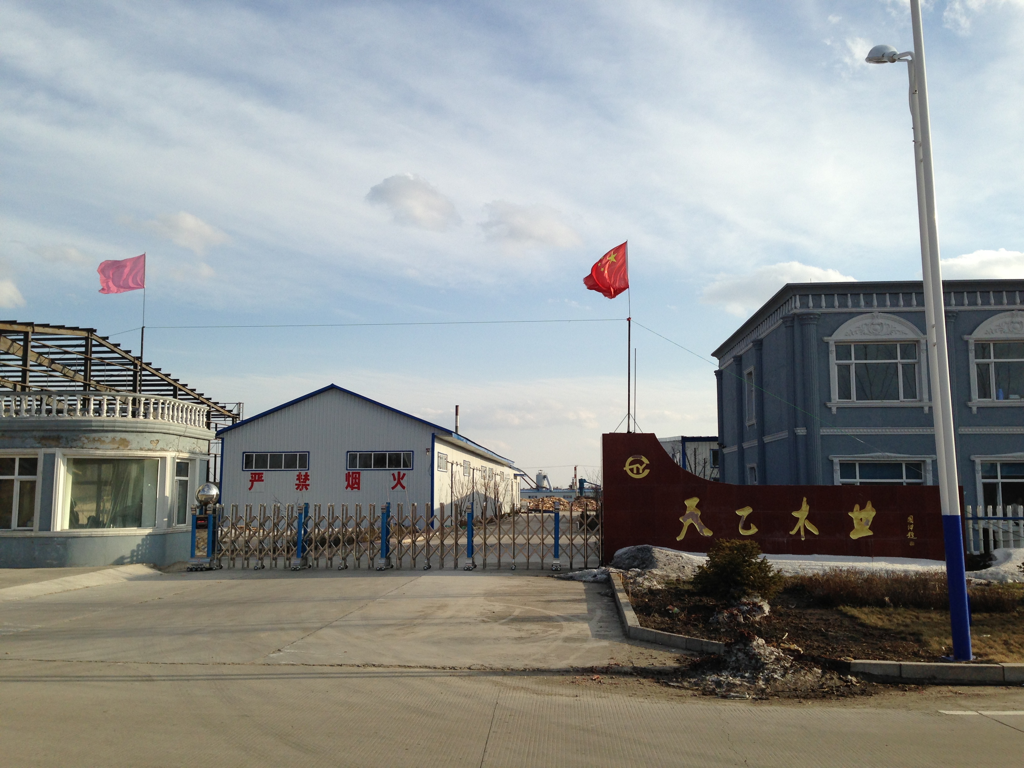 Heilongjiang Hailin Tianyi Wood Industry Co., Ltd. – disposable chopsticks 1