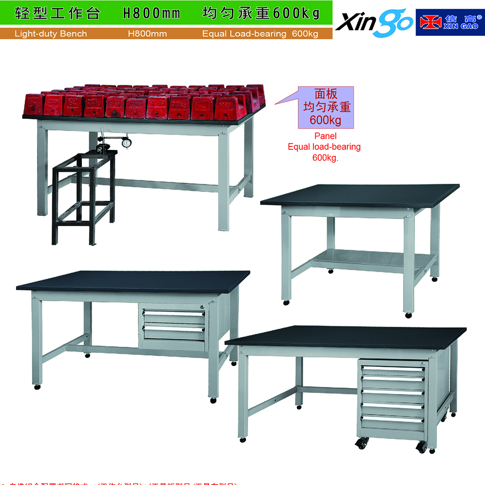 Work Bench