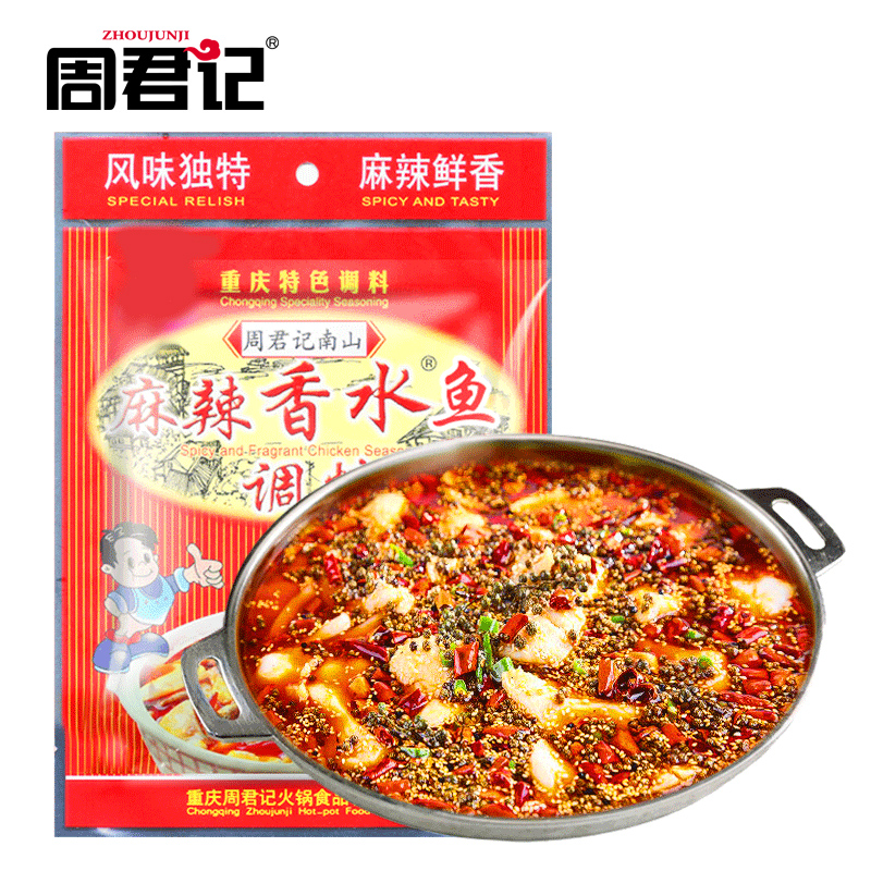 ZHOUJUNJI Spicy And Fragrant Fish Seasoning