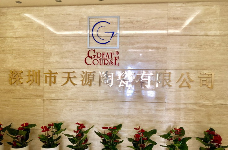 Shenzhen Tianyuan Ceramic Co., Ltd. – Western tableware 1