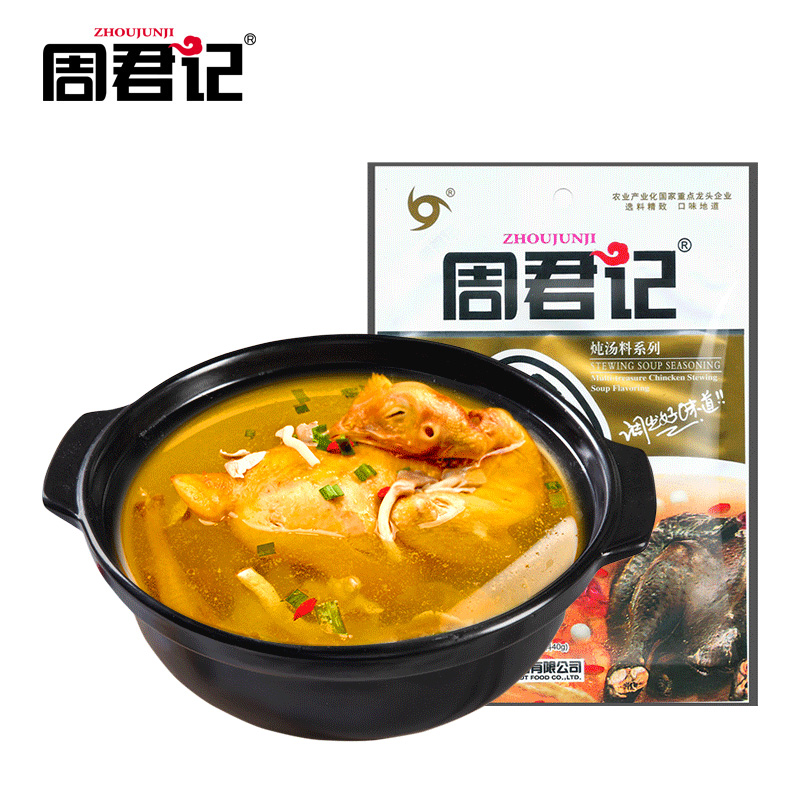 ZHOUJUNJI Chicken Stewing Soup Seasoning