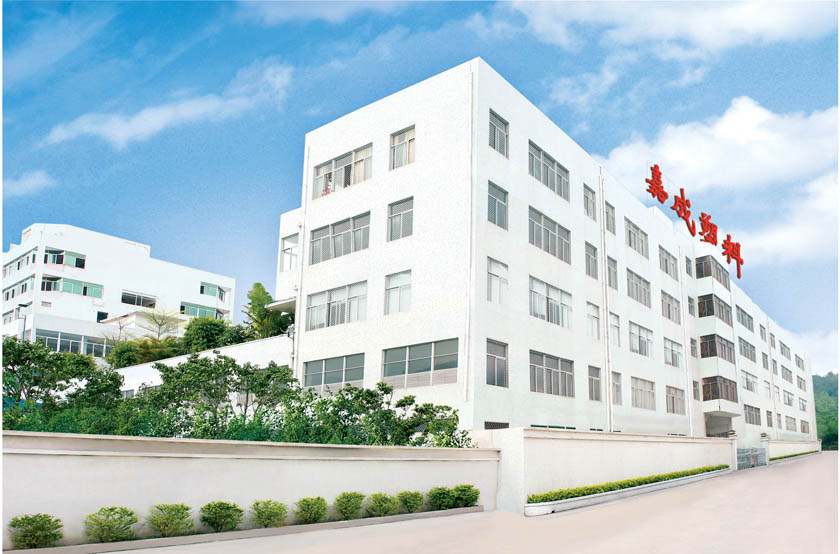 Shantou Jiacheng Industrial Co., Ltd. – Shopping basket 1