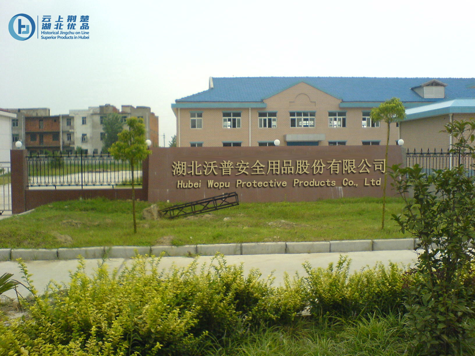 Hubei Wope Safety Products Co., Ltd. – Welding gloves 1