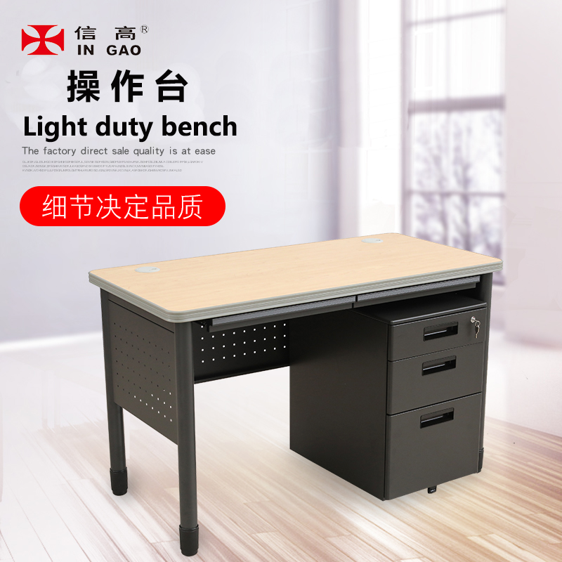 Light duty bench