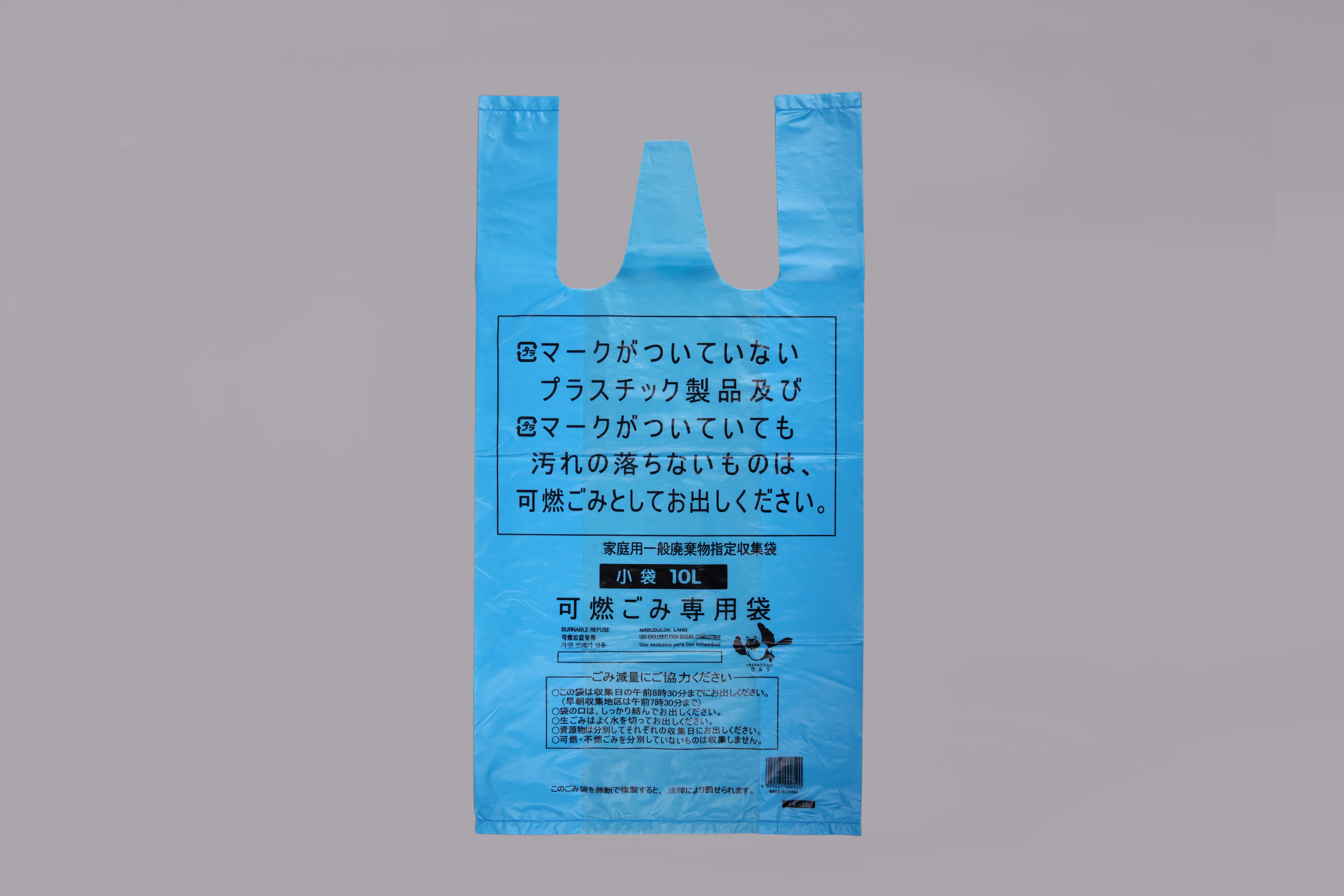 SHANGHAI LEYI PLASTICS CO.,LTD. – Photos produits 4