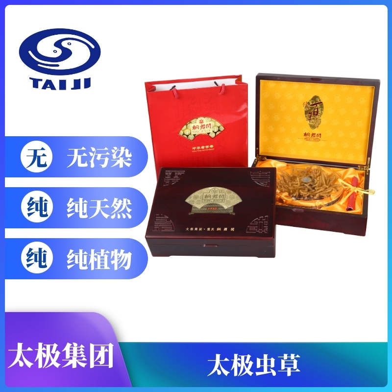 Chongqing Taiji International Health Industry Co., Ltd. – bicicleta de montaña 3