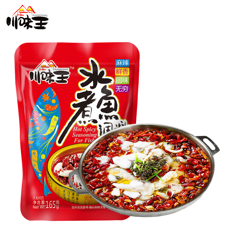 ZHOUJUNJI Hot Spicy Seasoning for Fish