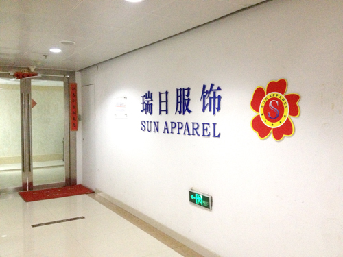 Ningbo Yinzhou Ruiri Clothing Co., Ltd. – Children's T-shirts 1
