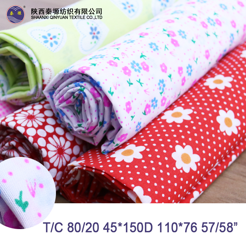 SHAANXI QINYUAN  TEXTILE CO;LTD – Fashion fabric 3
