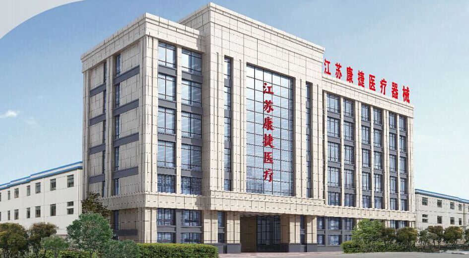 Jiangsu Kangjie Medical Devices Co., Ltd. – swab 1