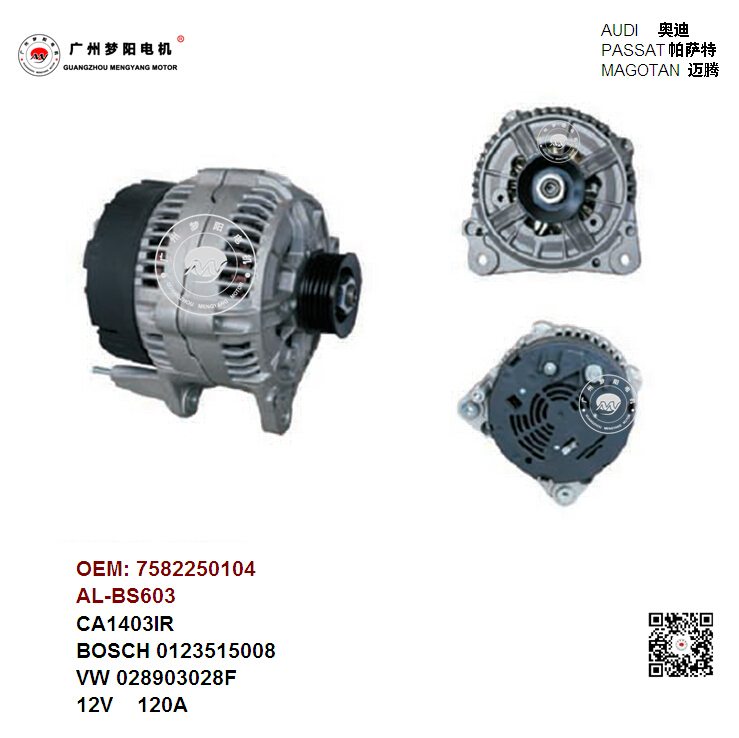 ALTERNATOR、Marelli、BOSCH、VW、7582250104、944390406000、943355027010、0986040600、0123515011、0986040600、0123515008、028-903-028A、028903028F、LRA1848、LRA01848、ALT10216、13833R