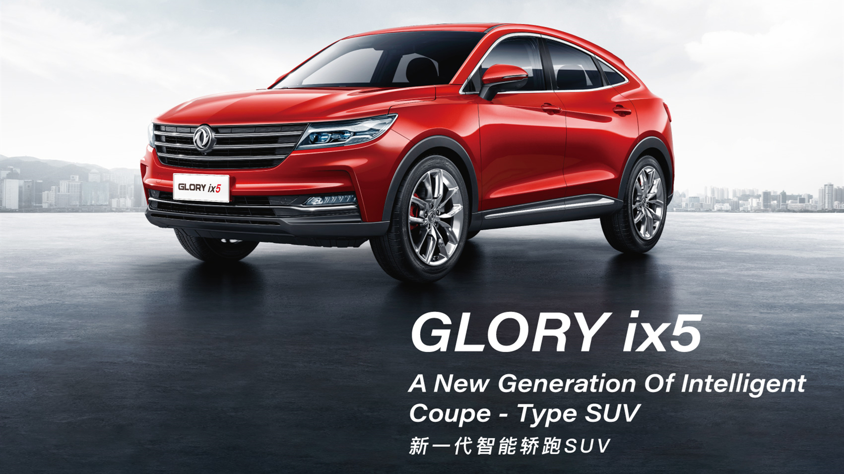 Chongqing Xiaokang Industrial Group Co., Ltd. – electric trucks 2