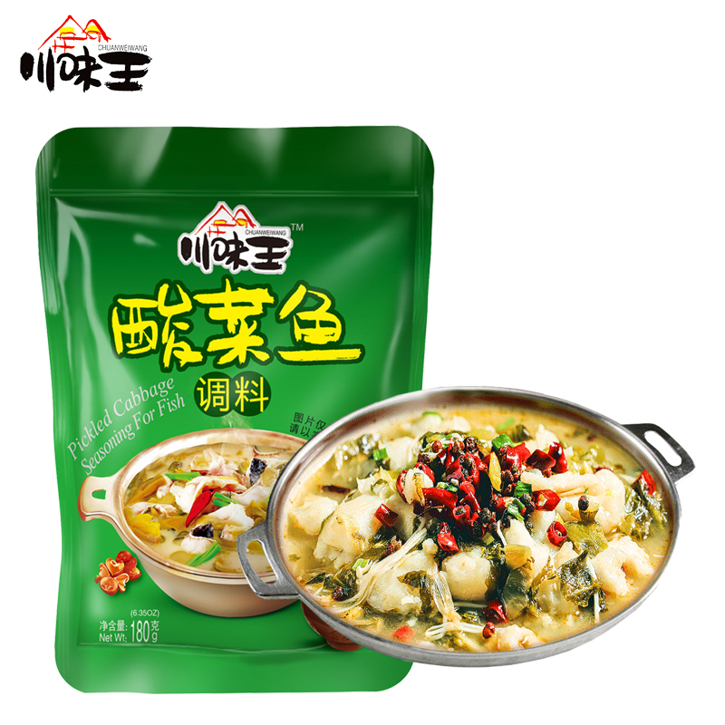 ZHOUJUNJI Pickled Cabbage Seasoning for Fish