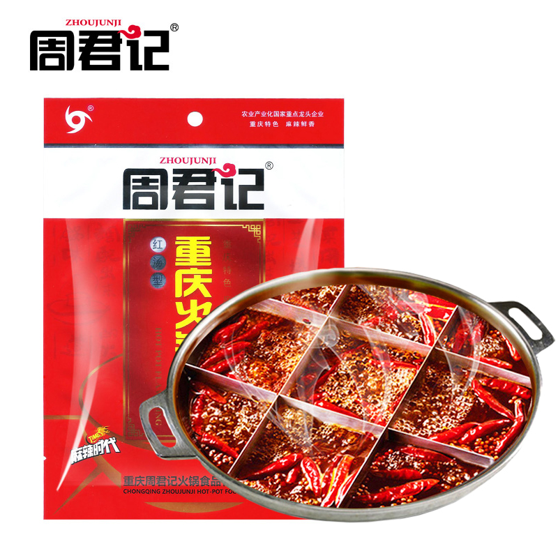 ZHOUJUNJI Spicy Hot Pot Seasoning