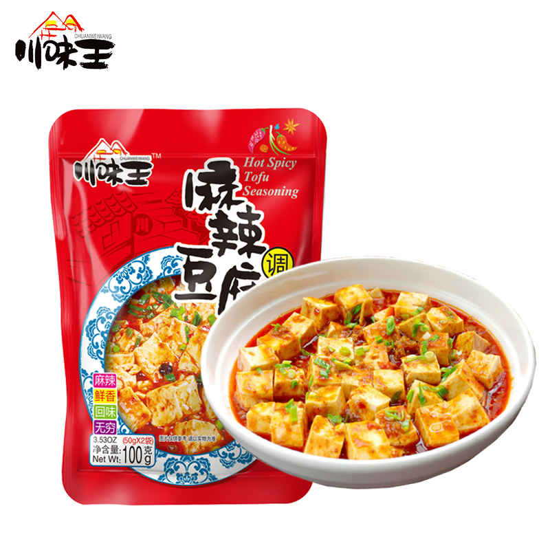 ZHOUJUNJI Spicy Tofu Seasoning