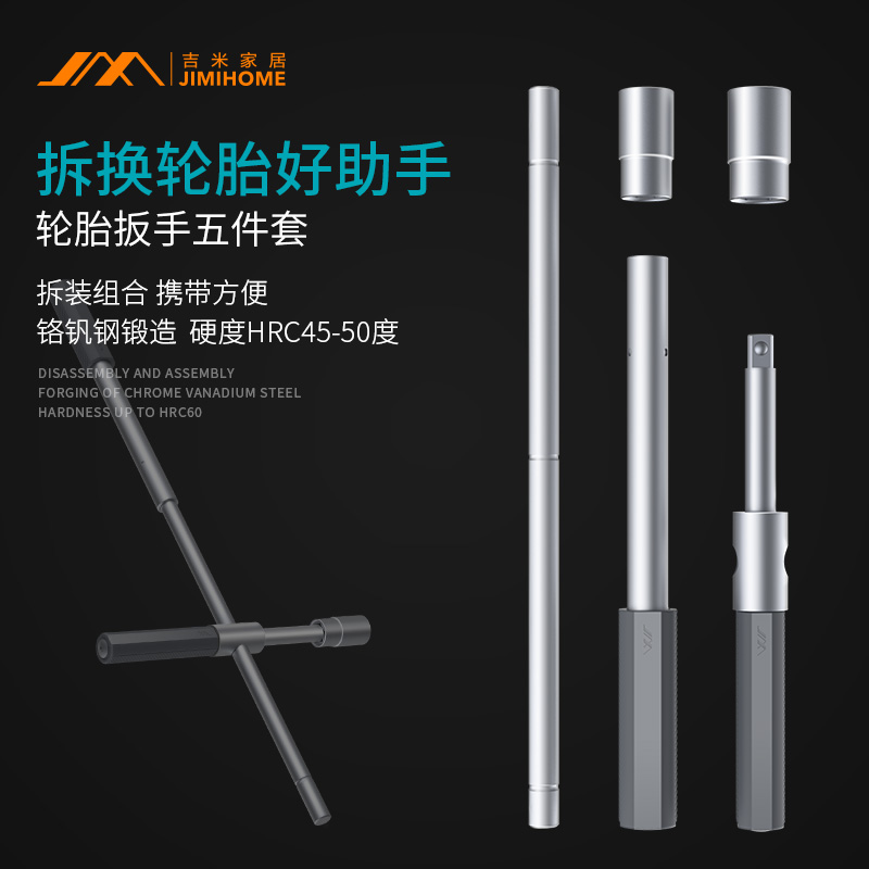 Allen wrench